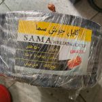 کابل جوش 16 سما حلقه 50 متری