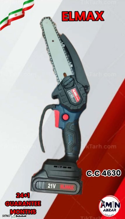 اره شارژی 21ولت المکس مدل 4630