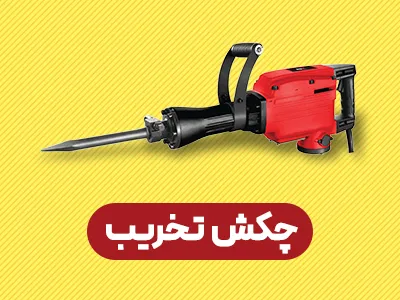 بوم ابزار برگه نخست