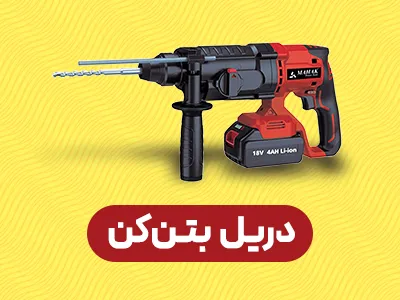 بوم ابزار برگه نخست