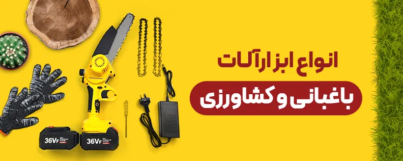 بوم ابزار برگه نخست